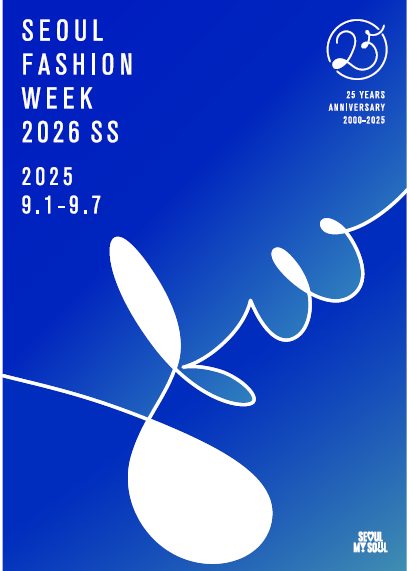 브랜드 패션쇼 및 프레젠테이션, 패션포럼, 해외바이어 수주상담 등