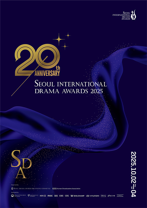 드라마를 매개로 한 축제와 교류의 장인 서울드라마어워즈의 개최를 통해 드라마 및 관련 산업의 경쟁력 강화에 기여하고자 함