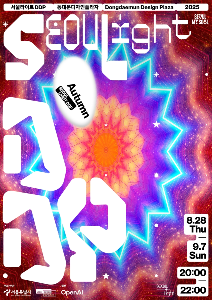 미디어 파사드, 미디어아트 연출