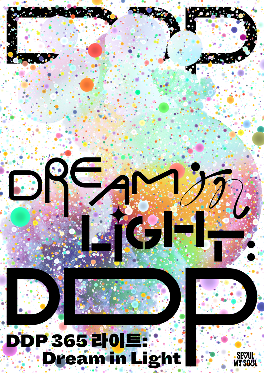 경관조명 연출, 미디어파사드 등 