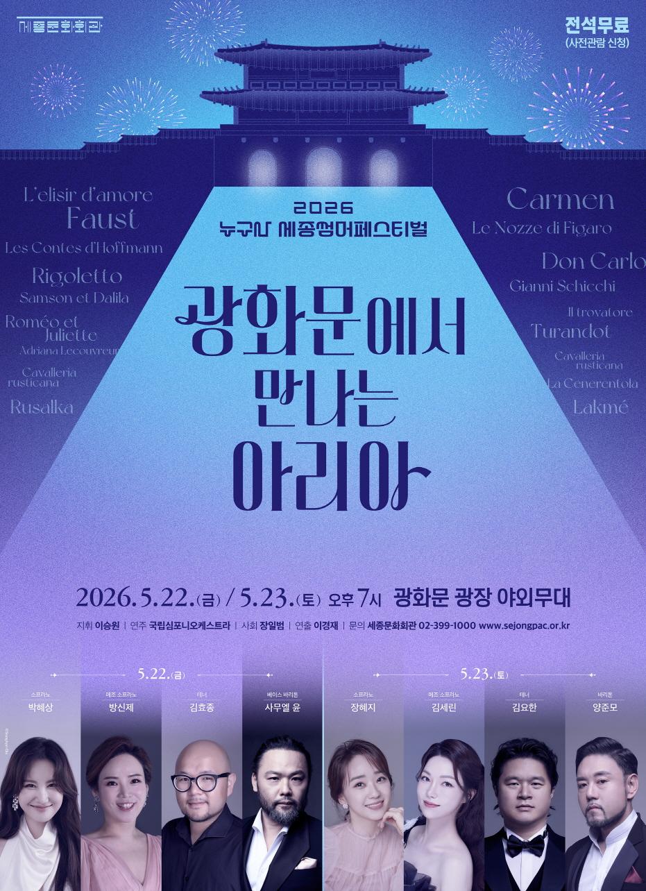 시민 누구나 다양한 콘텐츠로 즐길 수 있는 축제