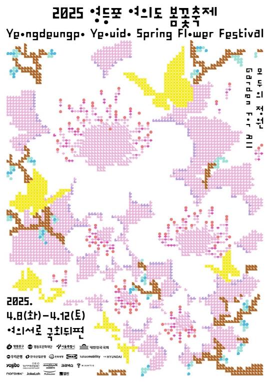 퍼레이드, 문화행사(공연,전시,체험), 
먹거리존, 질서유지관리 등