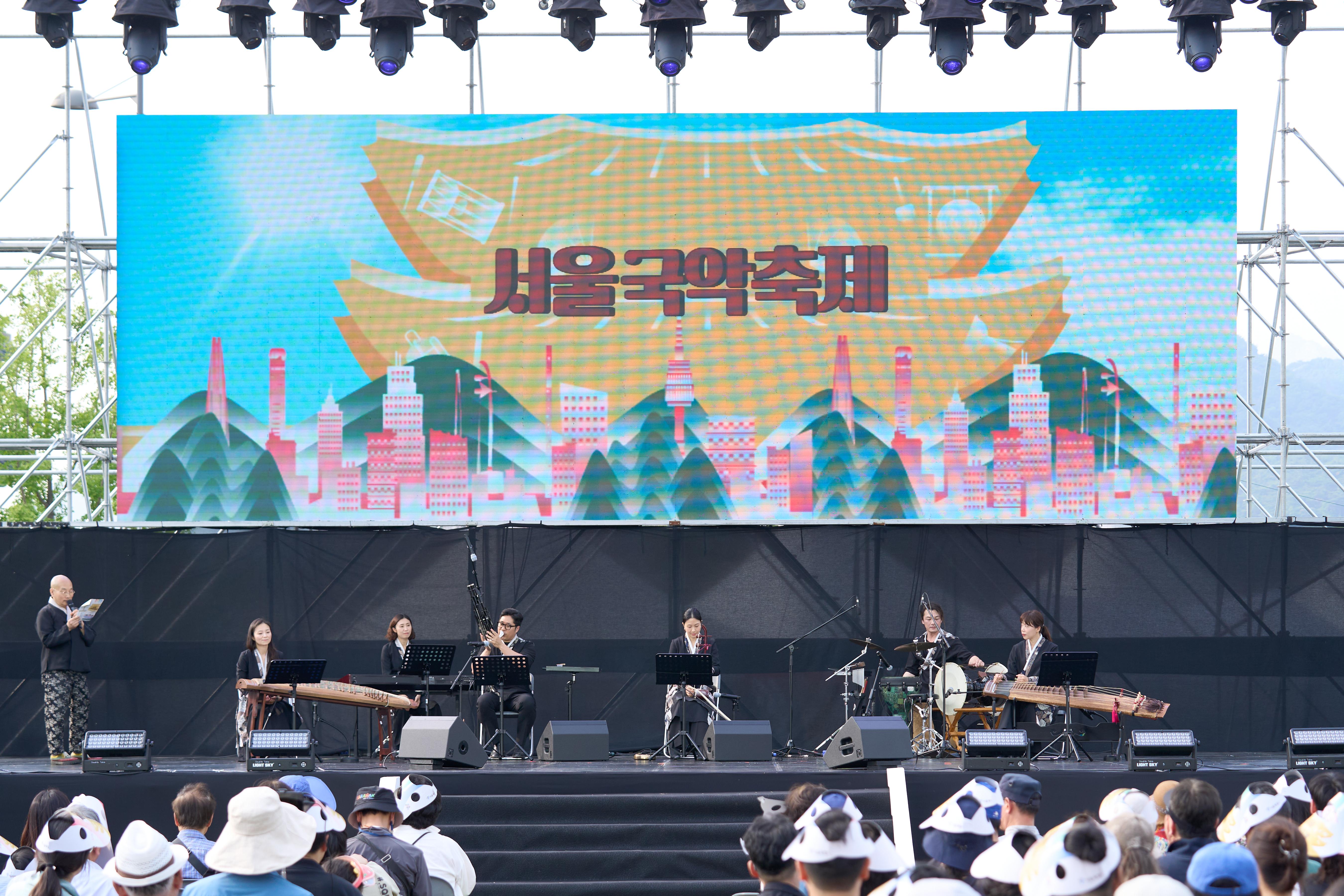 2025 서울국악축제