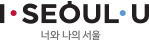 I·SEOUL·U 너와 나의 서울