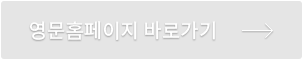 영문페이지