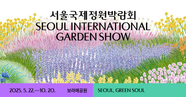 단비정원 이미지